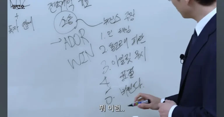 민희진 승소를 유일하게 맞춘 변호사의 다니엘 재판 예상