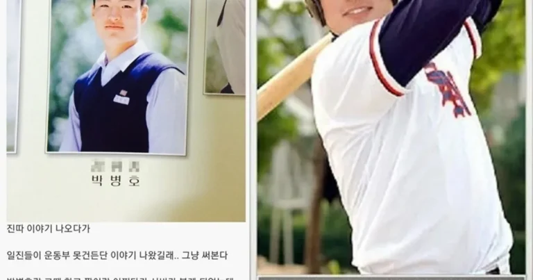 운동부 건드린 일진 ㅎㄷㄷ.jpg