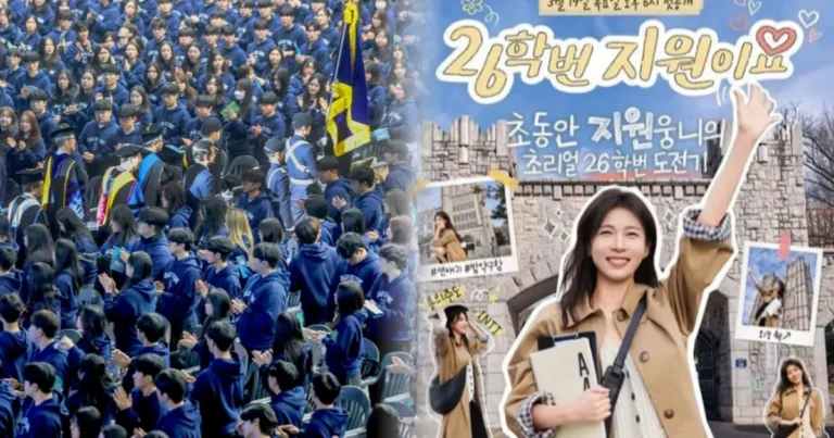 ‘방부제 미모’ 하지원, 47세에 다시 신입생되나?(+단국대)