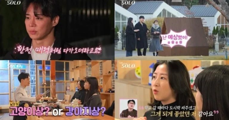 ‘나는 솔로’ 30기, 첫 데이트서 뒤바뀐 희비… 영수 ‘0표남’ 전락과 영철의 반전 인기