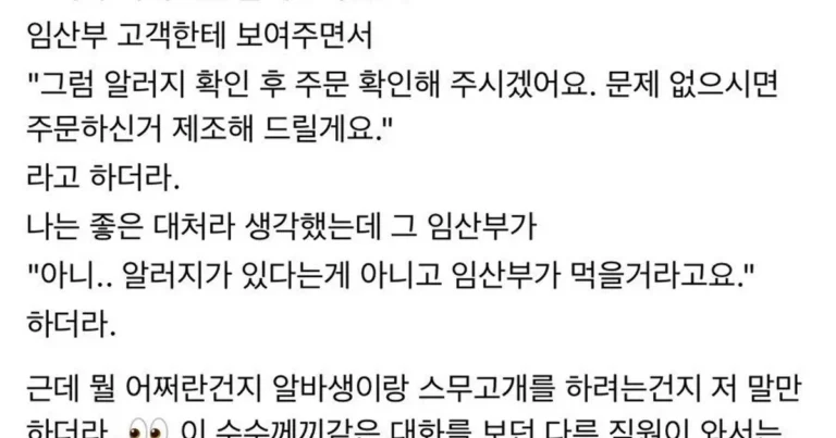 어질어질 임산부의 스무고개 ,,
