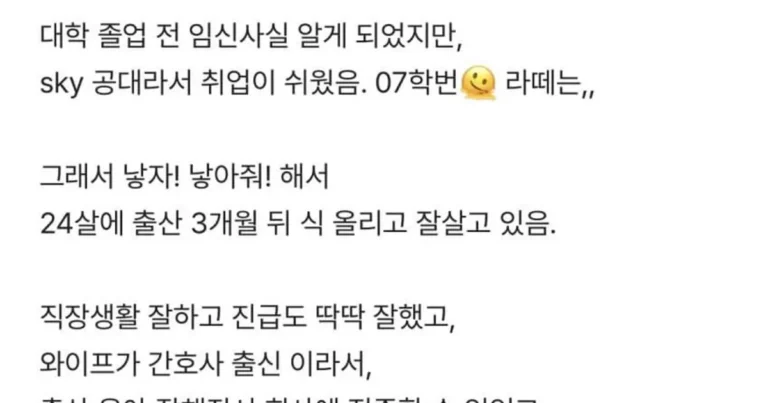 결혼 생활 너무 좋은데? 블라