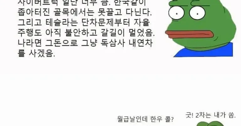ㄹㅇ 본인만 모르는 사회성 부족한 사람 특징