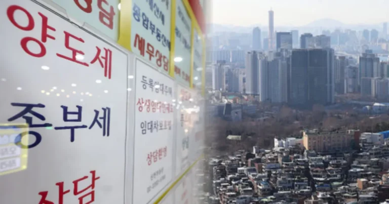 “10억 벌면 6억 낸다”… “다주택자” 옥죄는 양도세 중과 ‘카운트다운'(+조정대상지역)