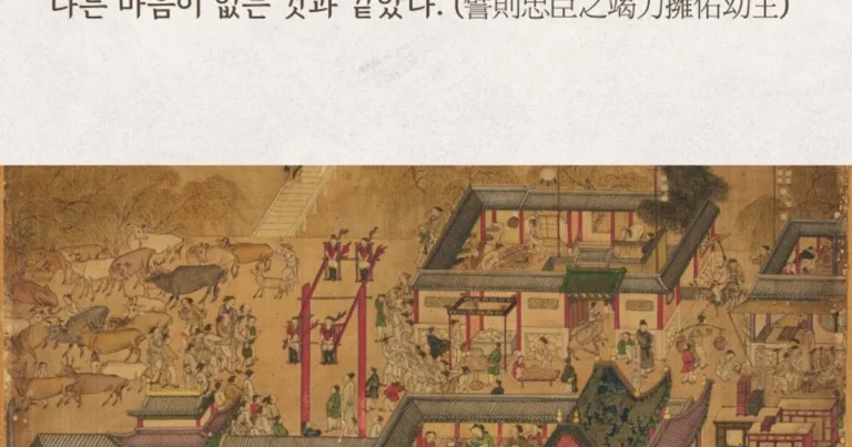 은근히 권력실세였던 조선시대 노비?