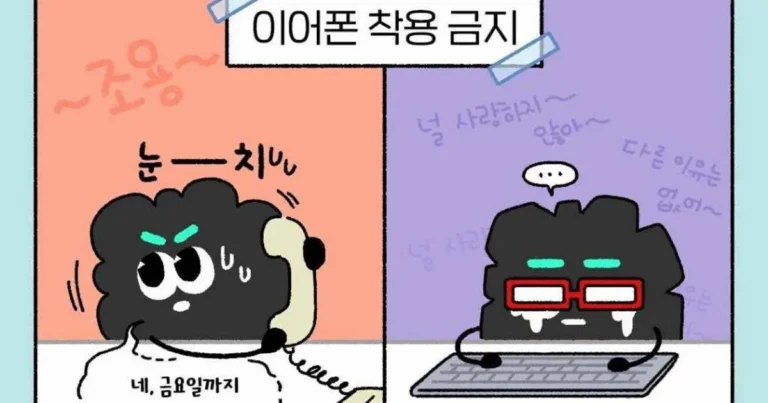 어떤 사무실을 선택하실 건가요?