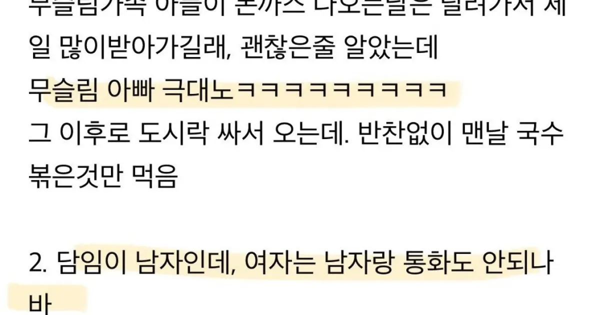 Fbbec50c23087d4159cf8fef4b1a3c9146d03007bc6890b652128b016a456d84