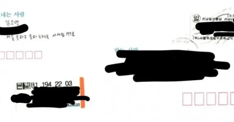 강북 모텔 살인마 김소영이 감옥에서 보낸 편지