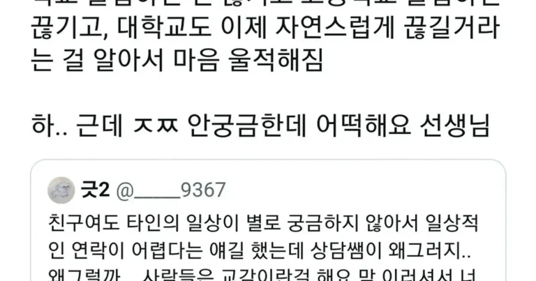 은근히 많다는 쉽게 연 끊기는 유형