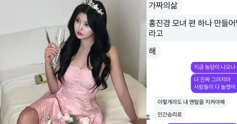 ‘홍진경 딸’ 김라엘, 성형설? 母 홍진경 연락두절→극적 연락 “손잡고 가짜의 삶 나가자”