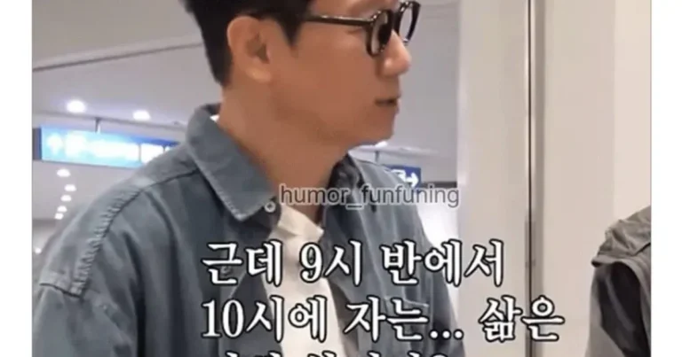 현대인이 제일 신기해하는 타입