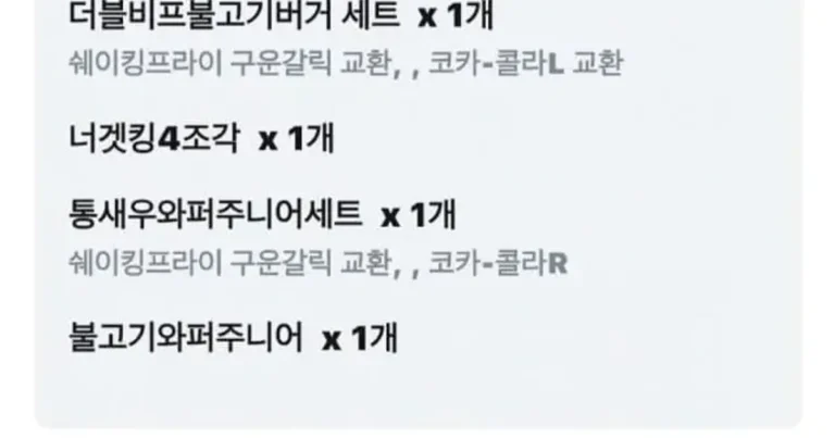 현재 쿠팡이츠 배달라이더들 상황