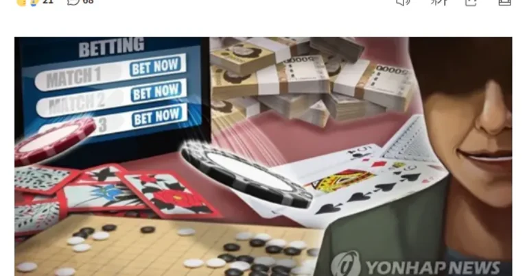 ‘팩스 사본’ 영장 제시한 경찰… 도박사이트 운영진 무죄