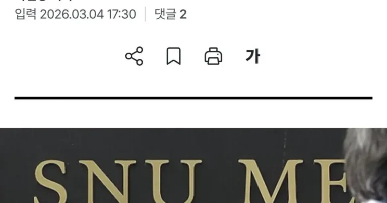 만 15세 서울대의대 합격 ㄷㄷ