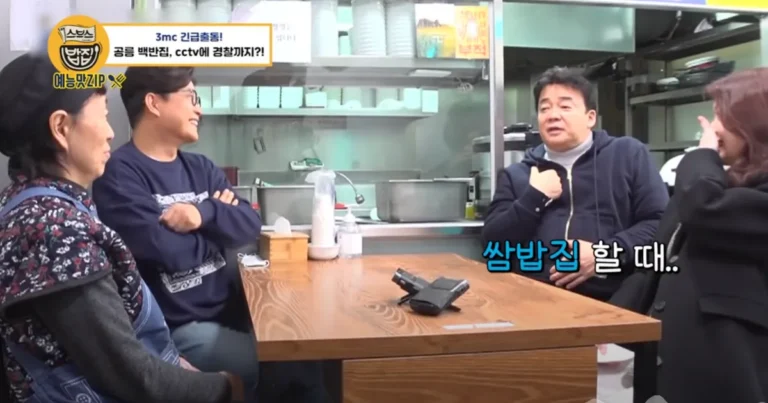 백종원 쌈밥집 할때 진상손님 썰