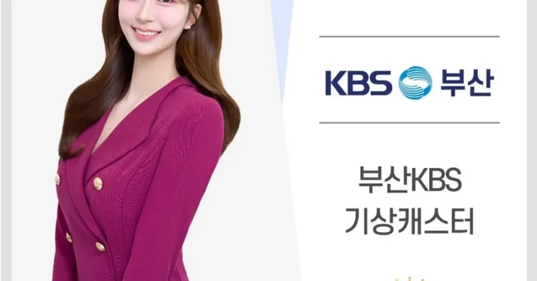 ㅈㄴ 예쁜 KBS부산 기상캐스터