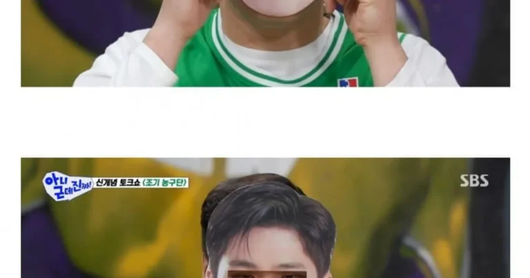 박보검 얼굴로 본인 눈코입 테스트하는 서장훈