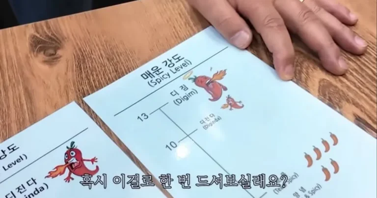 디진다 돈까스 근황