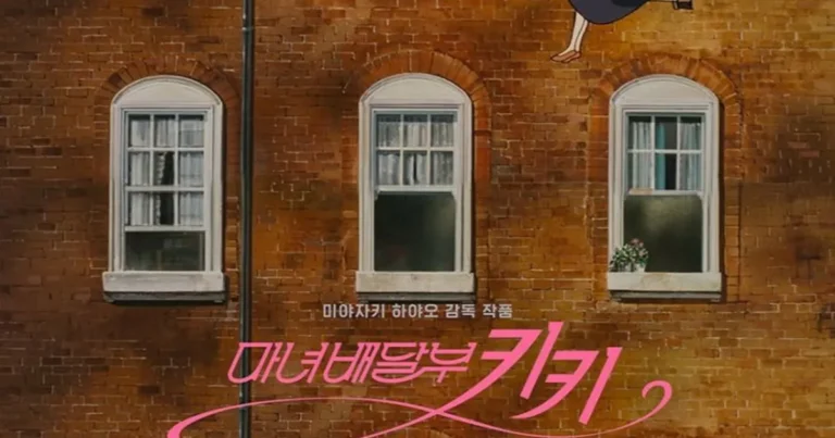 일본인들이 감탄 중인 ＜마녀배달부 키키＞ 한국 개봉 포스터.