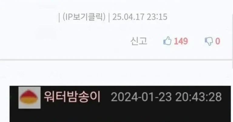 커뮤별 창피한 글 봤을 때 나오는 공통적인 반응