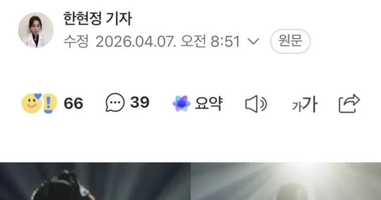 흔한 90년생 여자 등빨