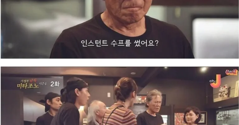 30년 전통 라멘가게 육수의 비밀