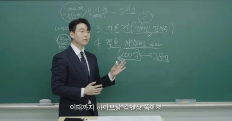 민희진이 이길거라고 예측한 변호사가 있었더라