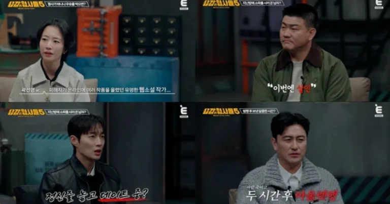 살인 후 여친 부모님과 식사→명품 아울렛…유명 웹소설 작가 살인 사건 충격 전말