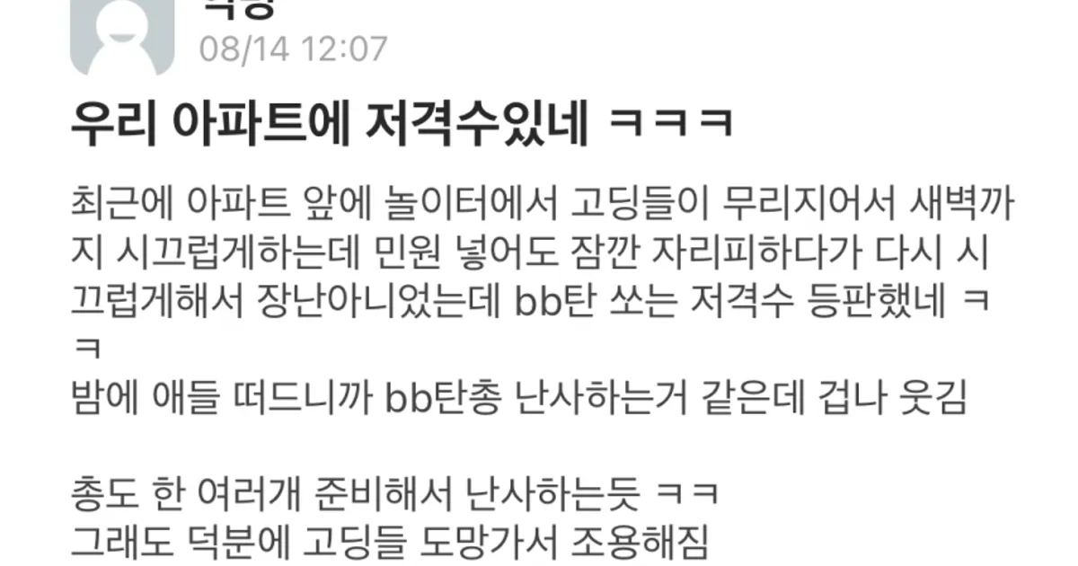 16fb803da60fa5010e6823a926bc08c71605673334fb8c30c9519d98ae508785