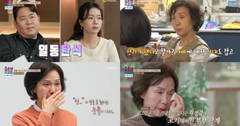 ‘가족지옥’ 母, 정서적 이혼 상태…”남편 사업 성공했다면 복종해야했을 것”