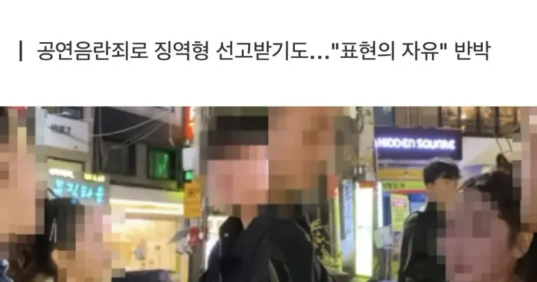 “만져봐라” 알몸으로 홍대 활보하던 20대女 근황