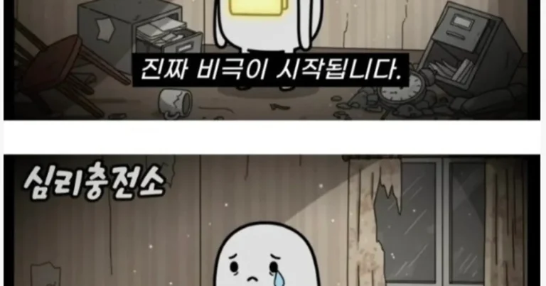 7080 자녀 교육이 망한 이유