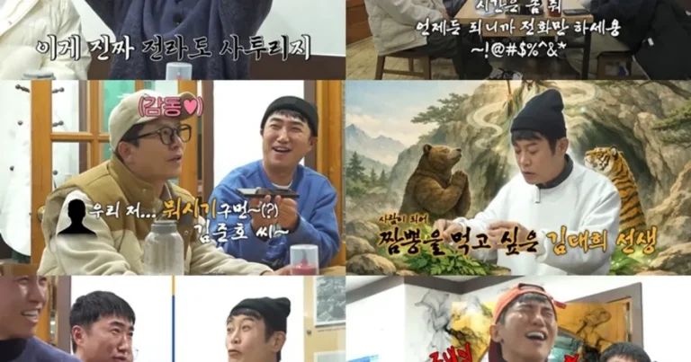 김지민 단골집 사장 “김준호와 결혼? 다들 싫어했다” (독박투어4)