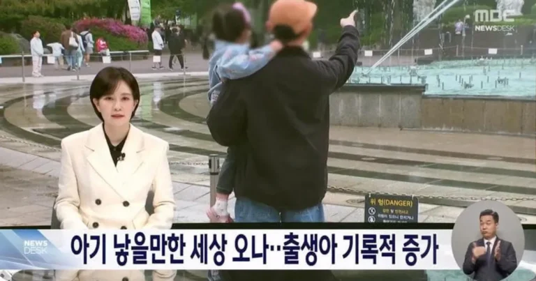 한국 역대급 출산율 폭증ㅋㅋ 증가율 역대 1위