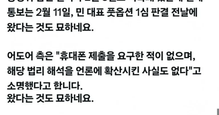 민희진팬덤이 어도어 공정위에 민원넣은 답변..jpg