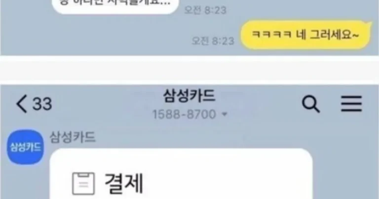 주어진 기회를 놓치지 않는 여고생