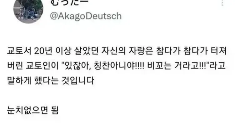 교토 사람에게 100% 본심을 듣는 방법