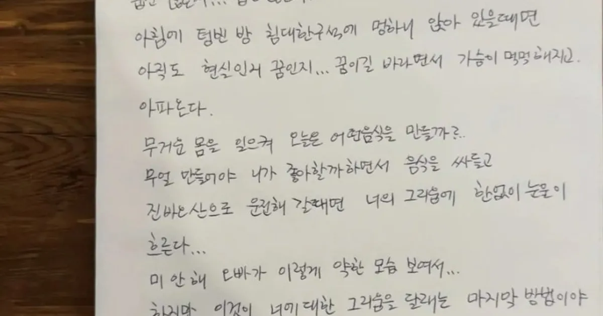 2fa8b0c1311ed453f9f981b2ba508f8dc5149d9aa349371bcb6b84c53e41ed1f