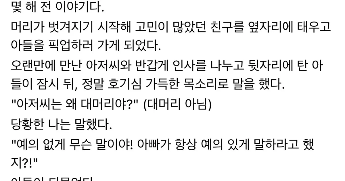 2fdd8d5466fbafb7e9ba2aa6ebb2b1b9204f83d10526a6fc32fb1a2a7a36f6af