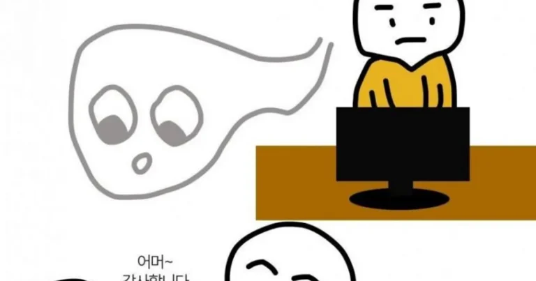 회사에서 동료가 간식 돌릴때