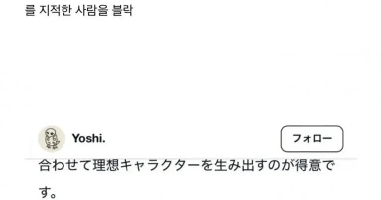 삼일절날 일본인에게 사과하는 김형태