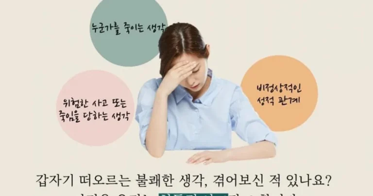 대부분의 사람들이 겪는 증상