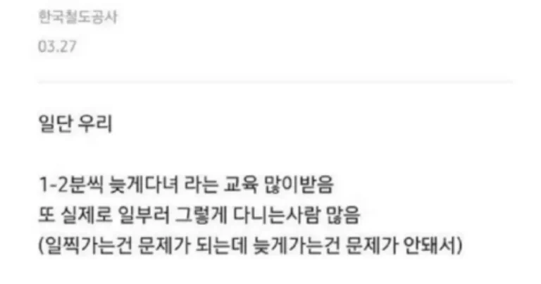 인류애 박살나는 알바생 통수치는법