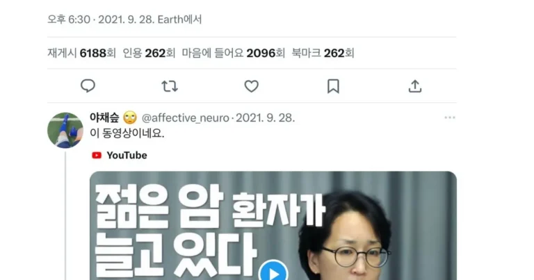 명확한 이유 없이 최근 젊은 암 환자가 급증하고 있는 한국