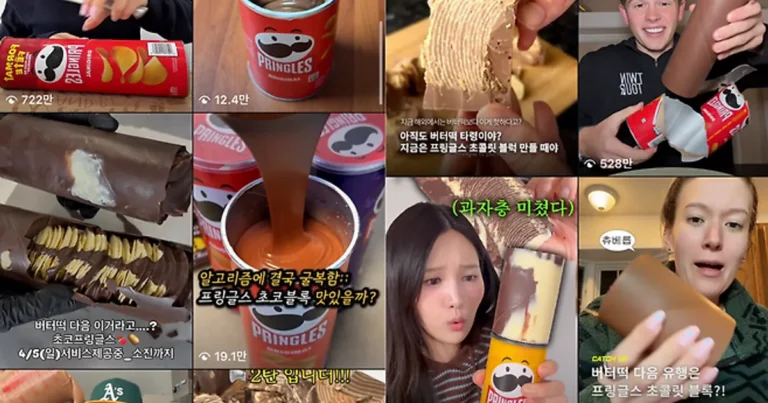 버터떡 다음으로 유행중이라는 디저트