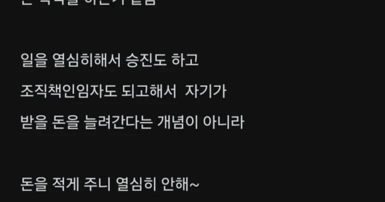 블라) 뭔가 큰 착각을 하는거 같음