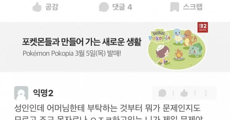 대학 조교한테 전화 건 부모 대참사..jpg