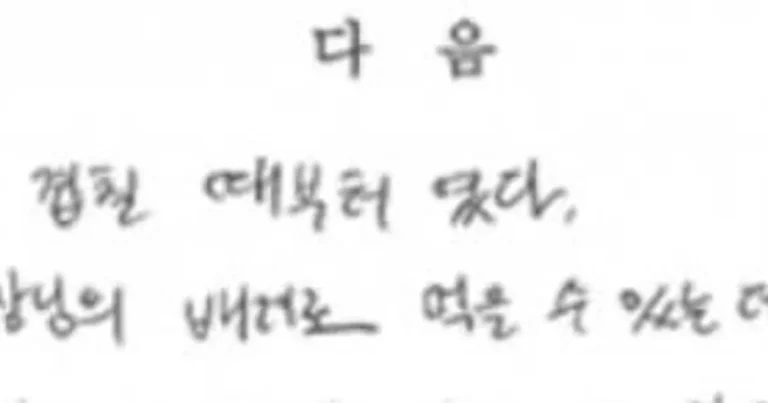 빽다방 매니저와 점주는 거짓말을 했다