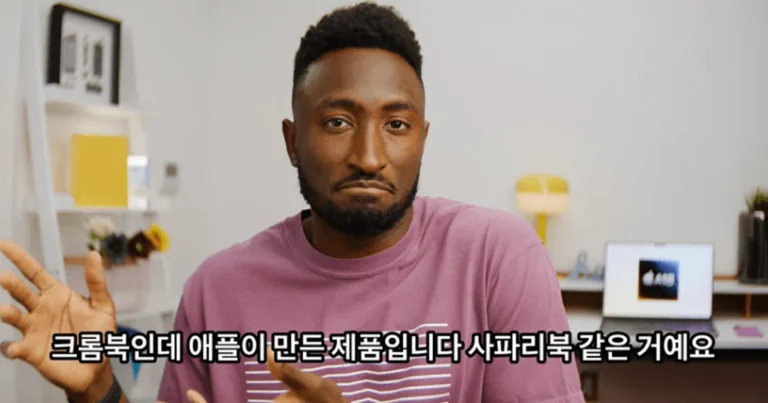애플 맥북 네오 살사람 필독 ㄷㄷ