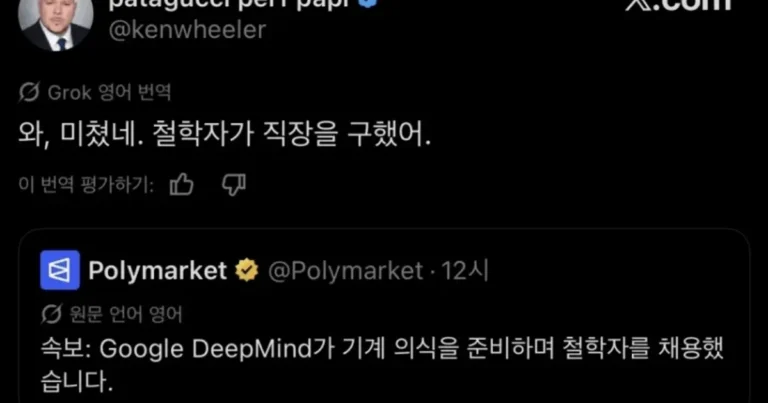 특이점이 왔다는 증거